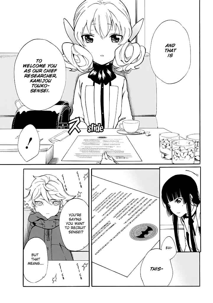 Page 20 Chapter 9 Innocent Devil