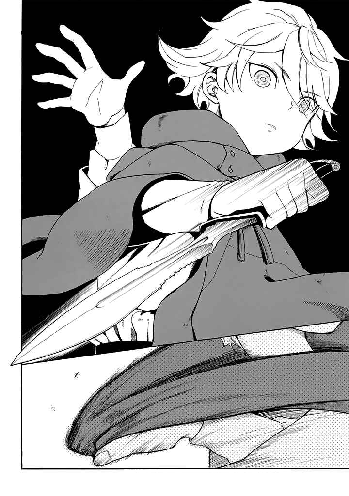 Page 29 Chapter 9 Innocent Devil
