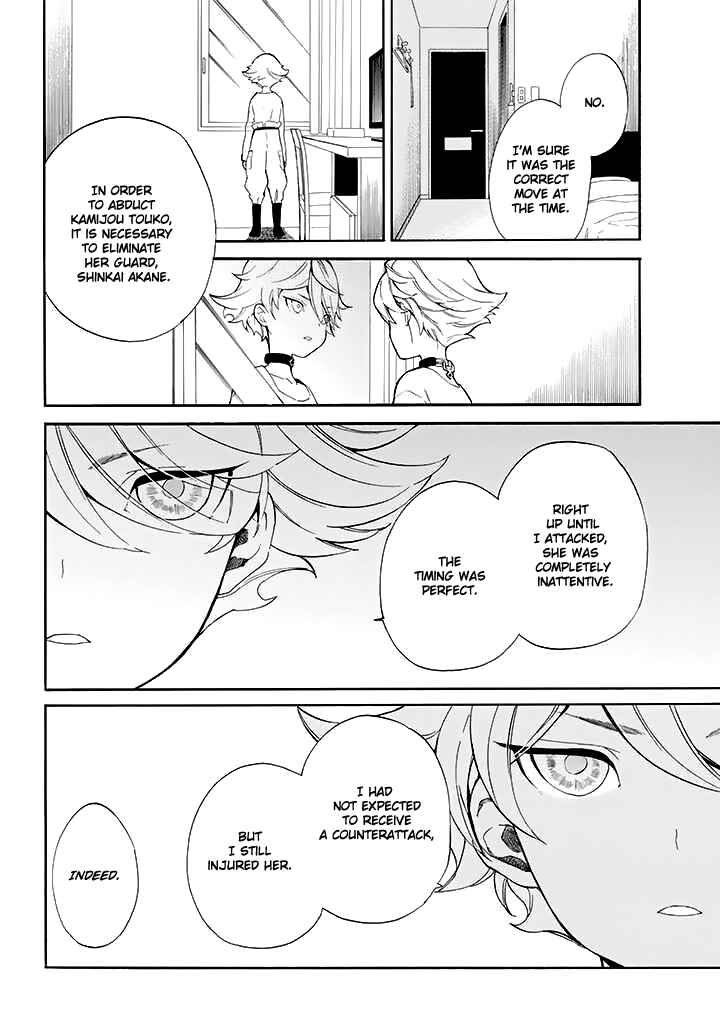 Page 35 Chapter 9 Innocent Devil