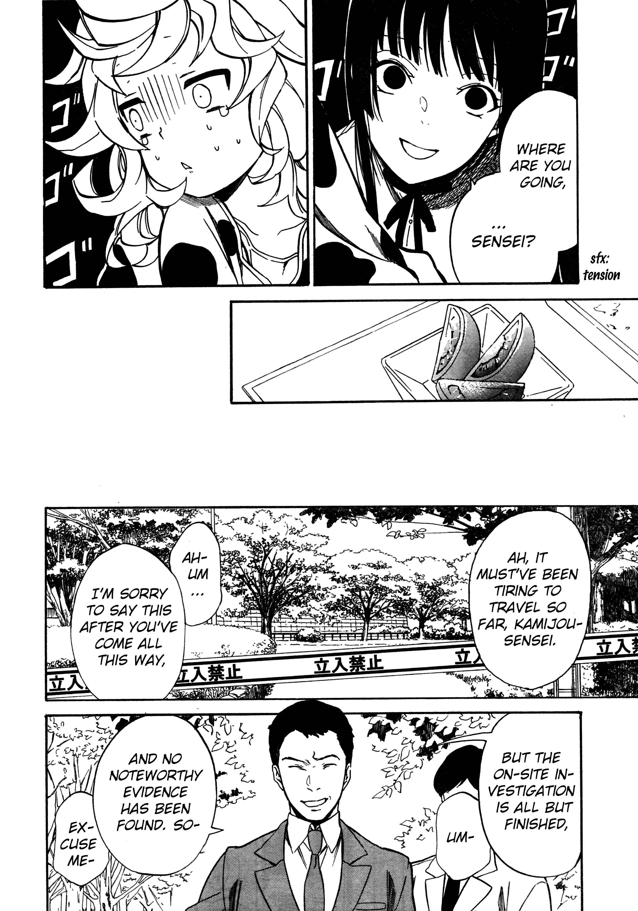 Page 12 Chapter 2.1 Innocent Devil