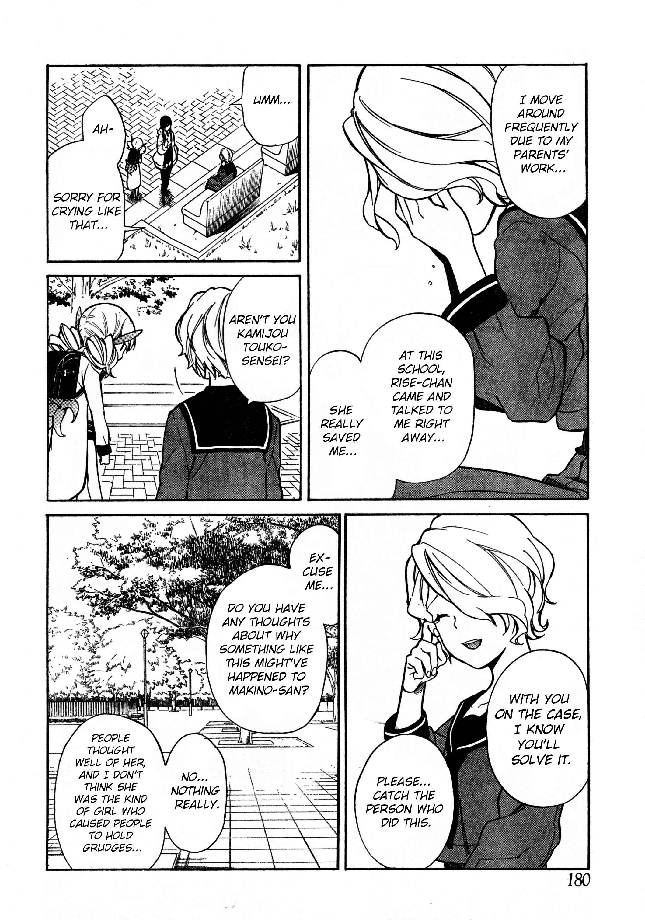 Page 18 Chapter 2.1 Innocent Devil