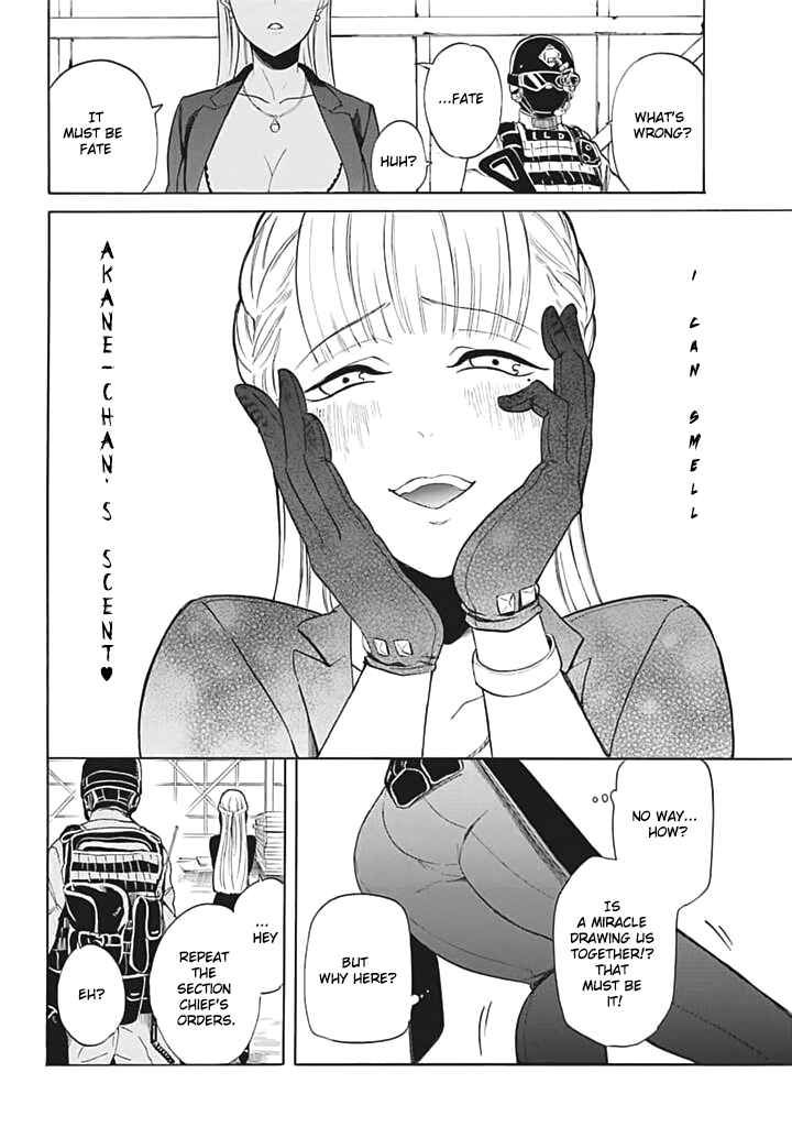 Page 21 Chapter 6 Innocent Devil