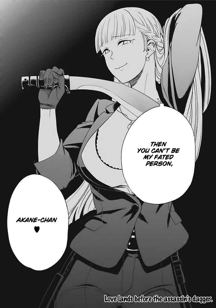 Page 43 Chapter 6 Innocent Devil