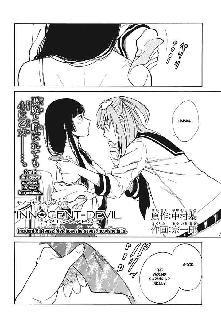 Page 5 Chapter 6 Innocent Devil