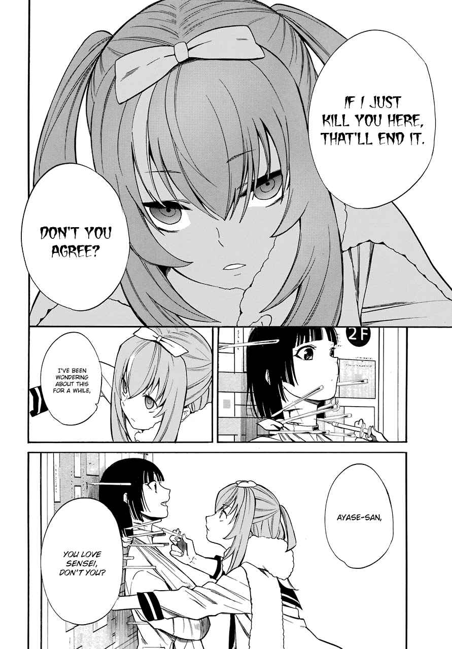 Page 16 Chapter 18 Innocent Devil