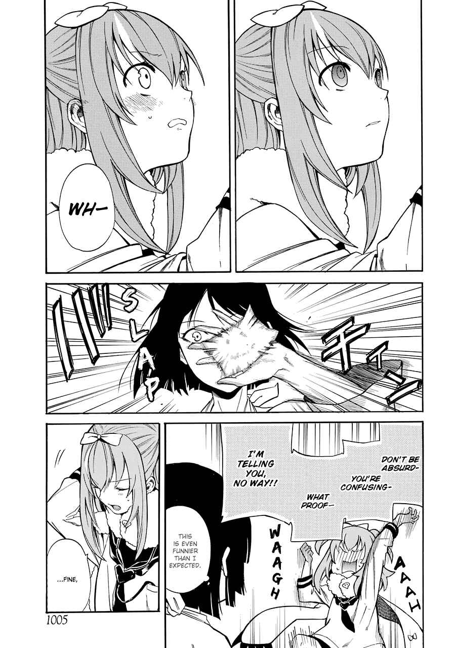 Page 17 Chapter 18 Innocent Devil