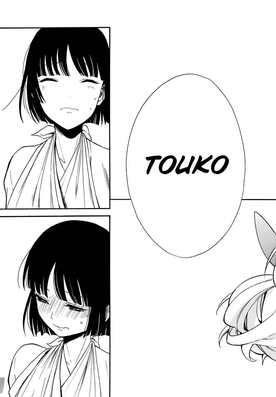 Page 31 Chapter 18 Innocent Devil