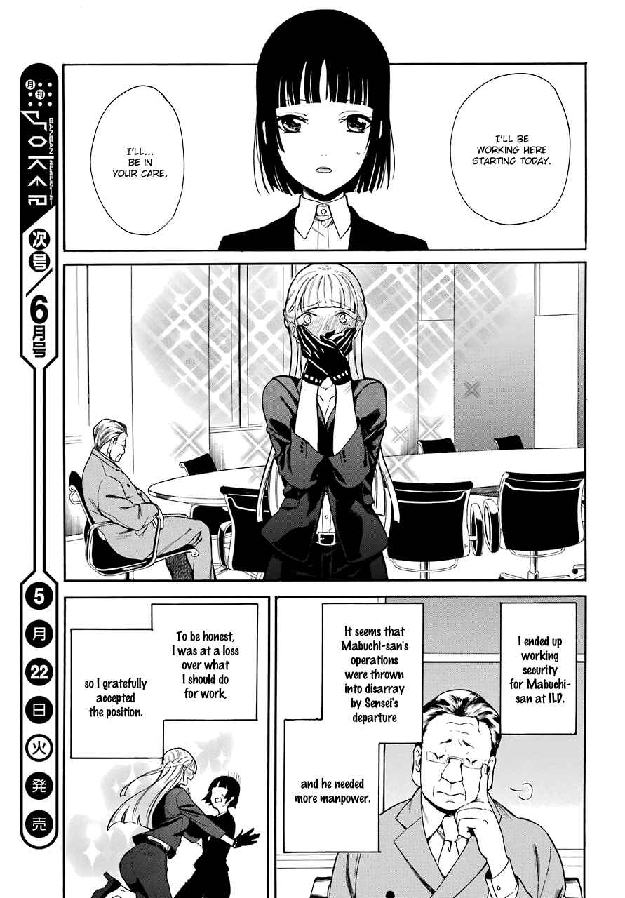 Page 33 Chapter 18 Innocent Devil