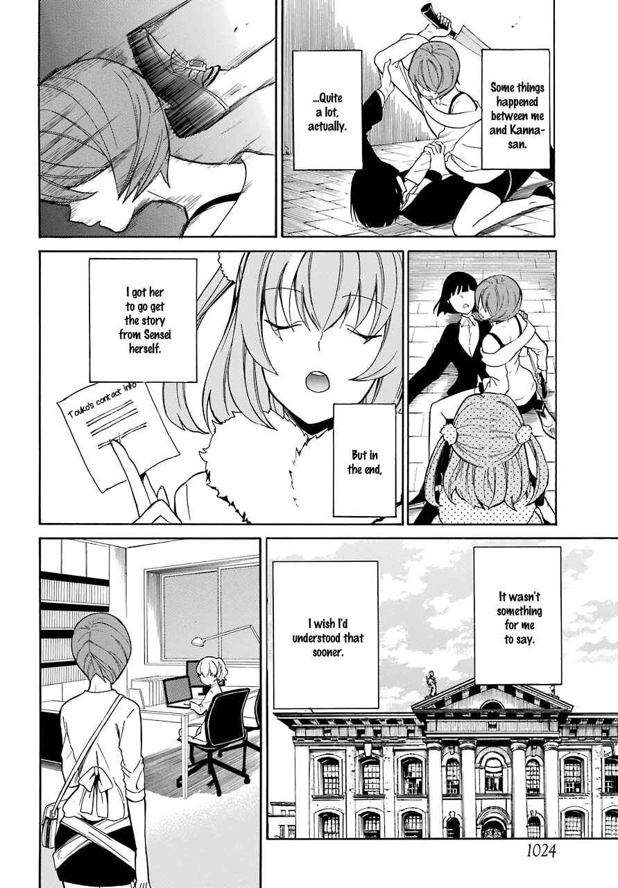 Page 36 Chapter 18 Innocent Devil