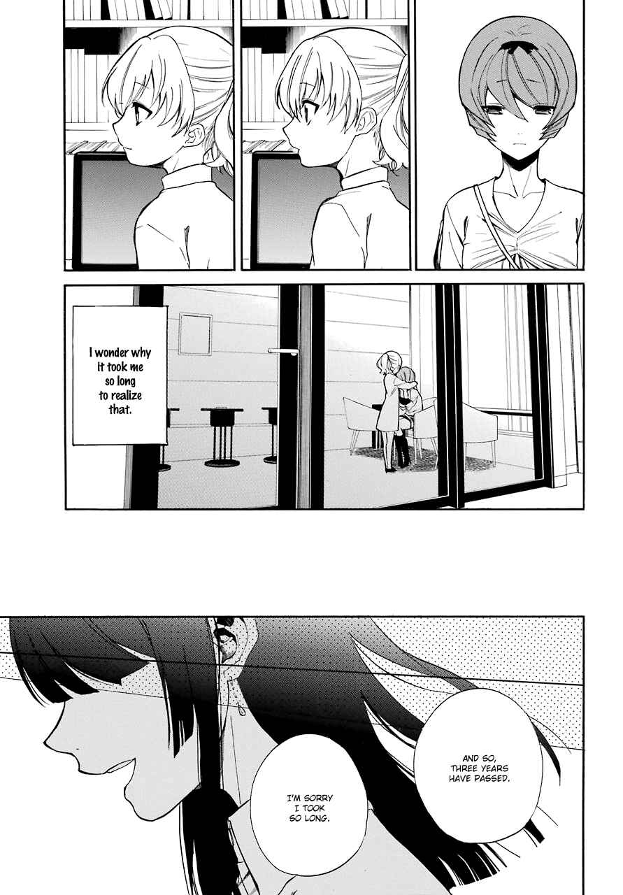 Page 37 Chapter 18 Innocent Devil