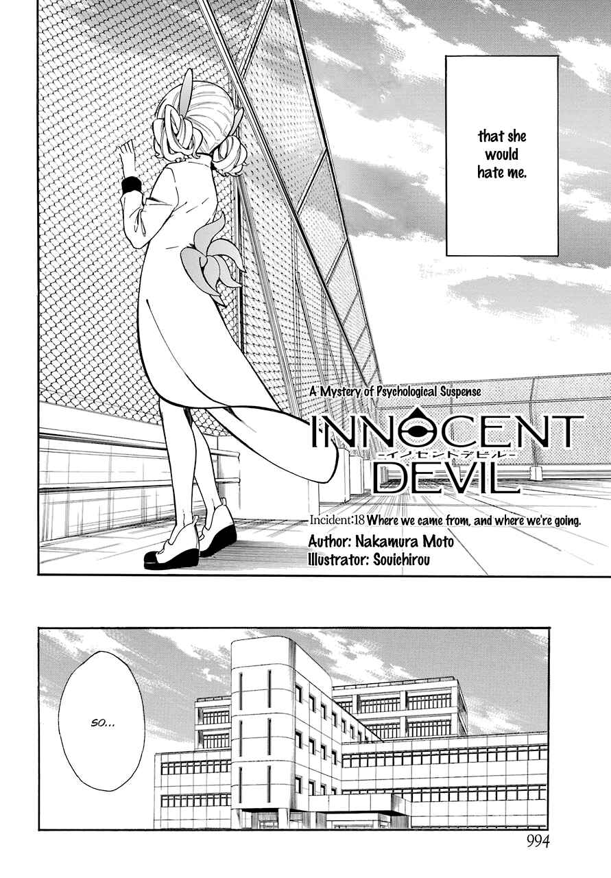 Page 6 Chapter 18 Innocent Devil