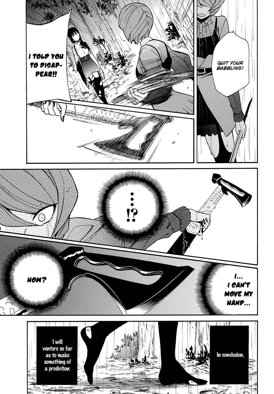 Page 12 Chapter 17 Innocent Devil