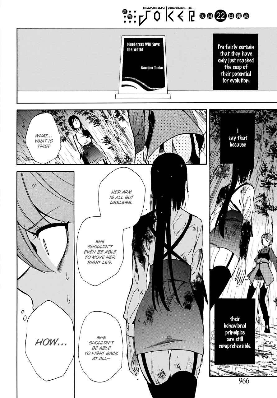 Page 13 Chapter 17 Innocent Devil
