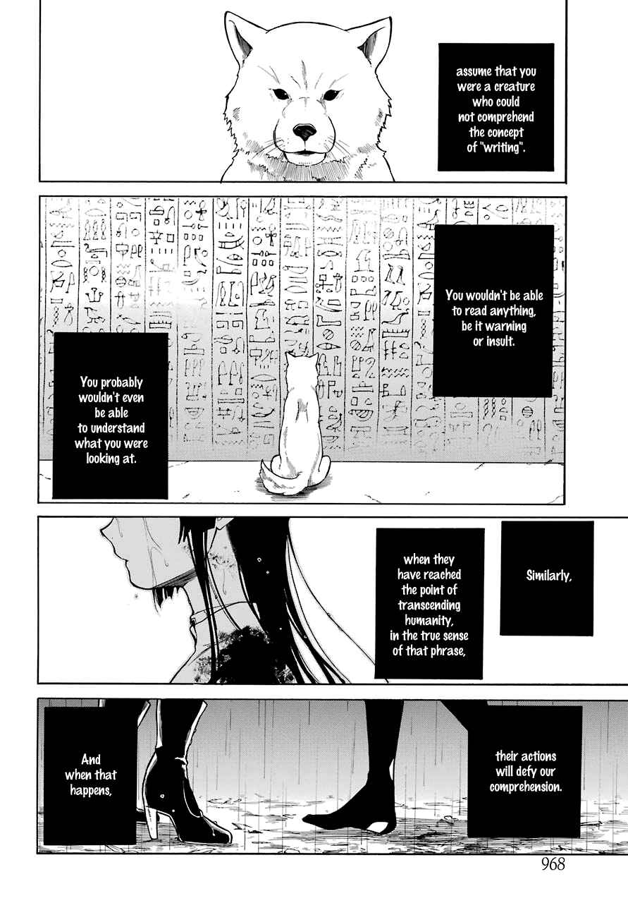 Page 15 Chapter 17 Innocent Devil