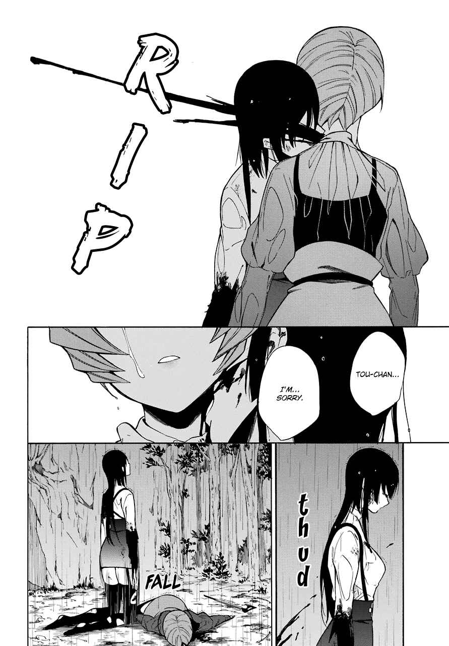 Page 19 Chapter 17 Innocent Devil