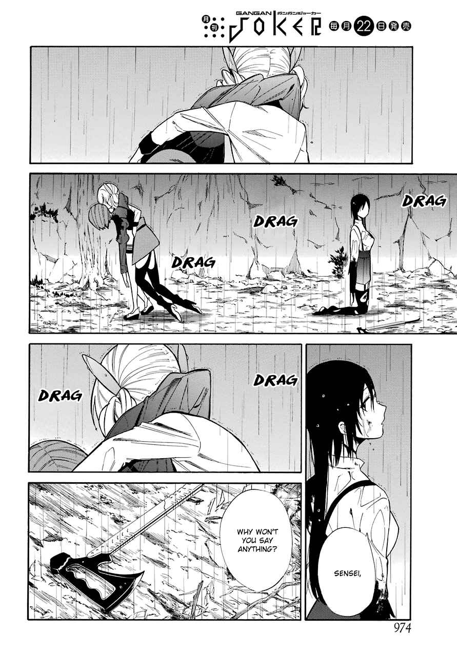 Page 21 Chapter 17 Innocent Devil