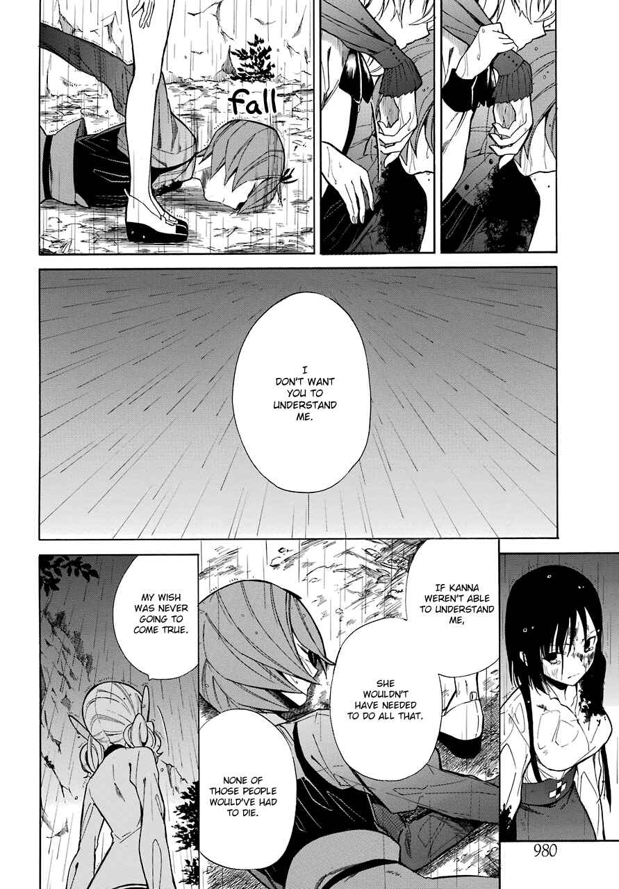 Page 27 Chapter 17 Innocent Devil