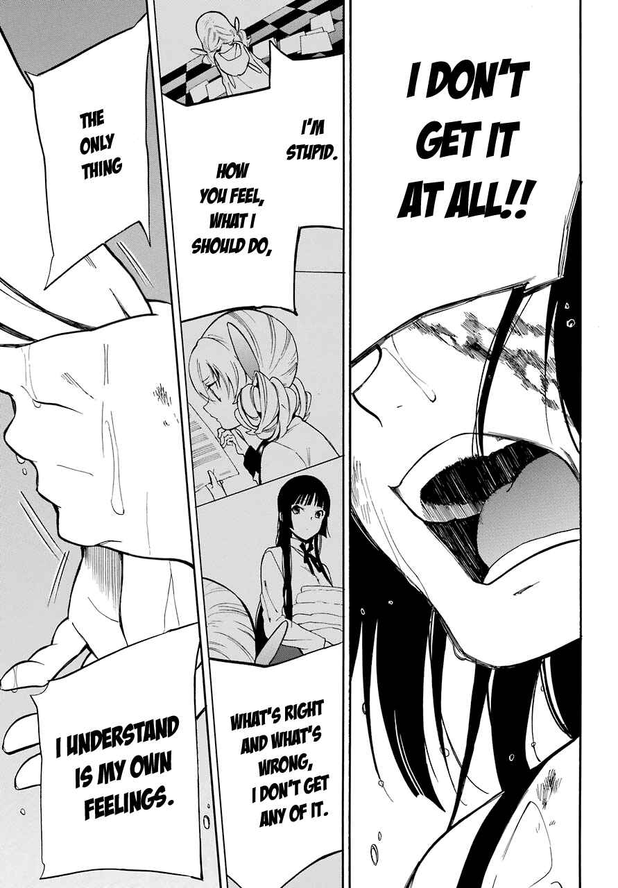 Page 30 Chapter 17 Innocent Devil