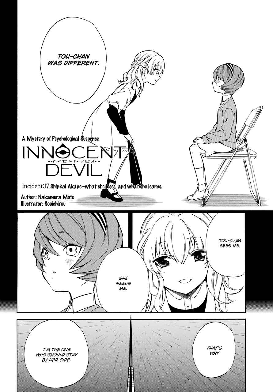 Page 5 Chapter 17 Innocent Devil