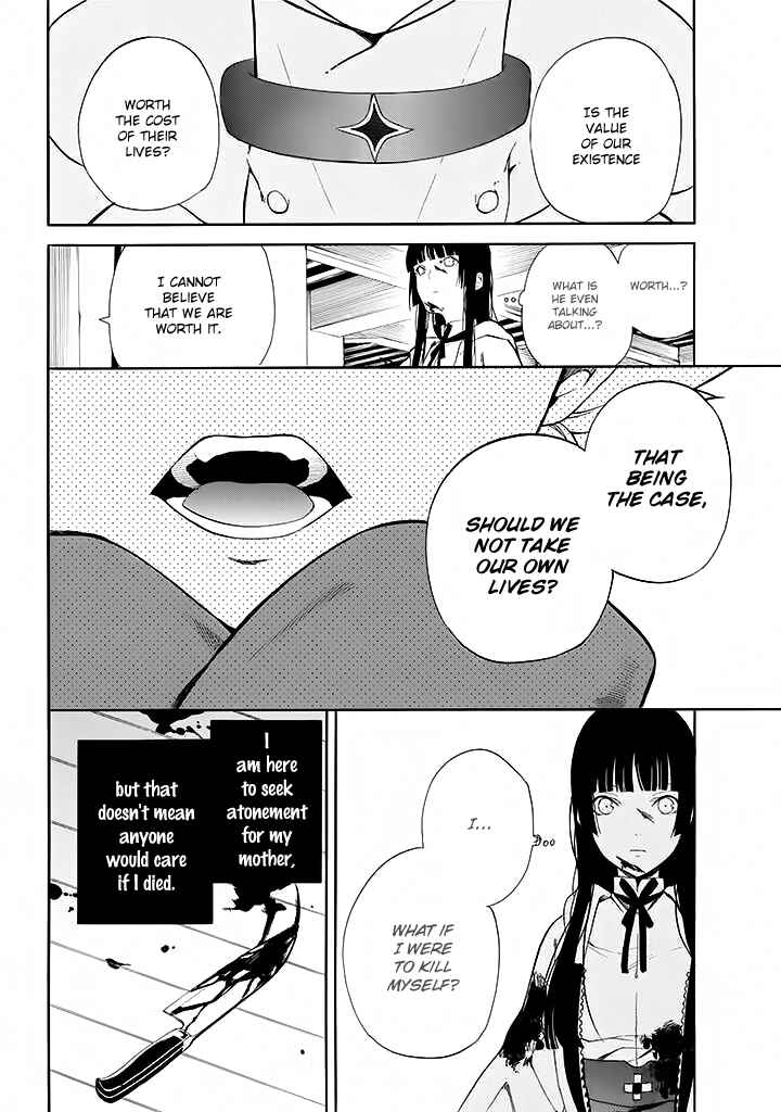 Page 13 Chapter 11 Innocent Devil