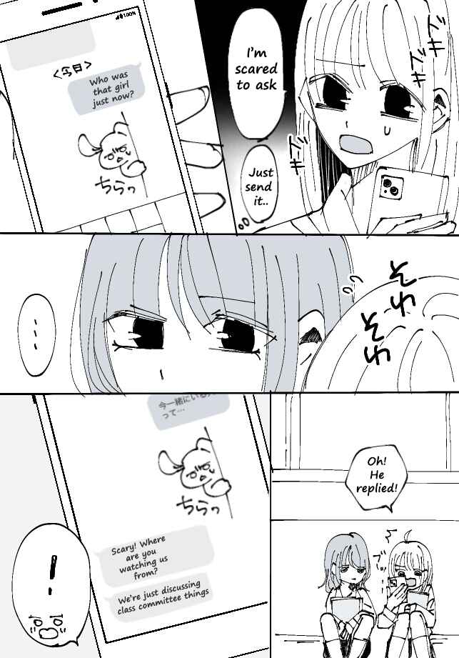 Page 2 Chapter 5 Sorry for Falling in Love