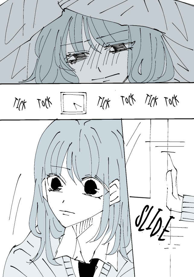 Page 5 Chapter 12 Sorry for Falling in Love