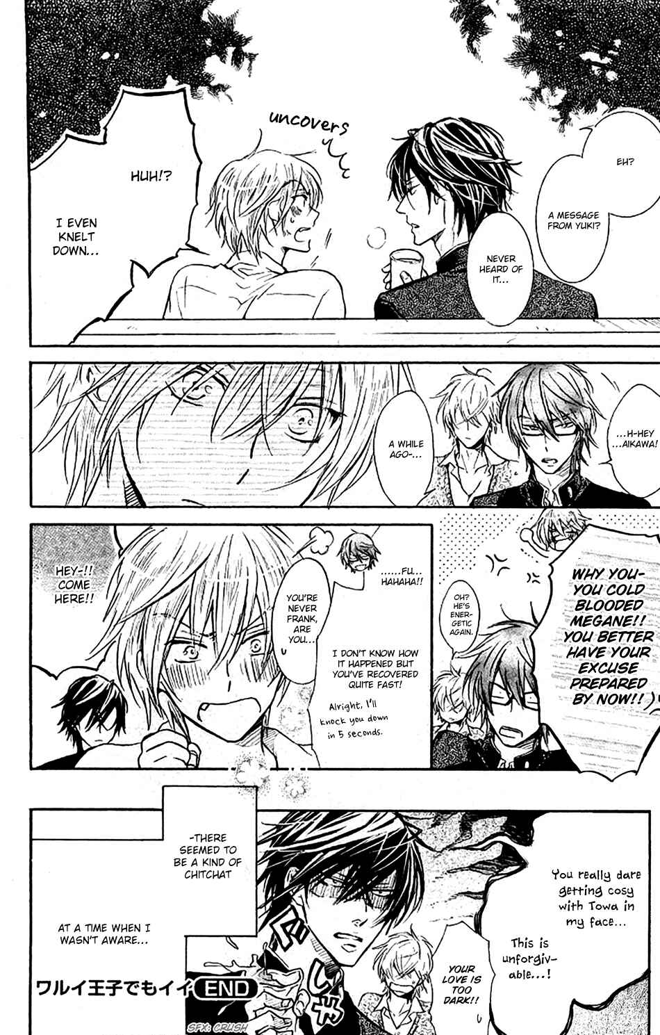 Page 50 Chapter 4 Warui Ouji Demo Suki