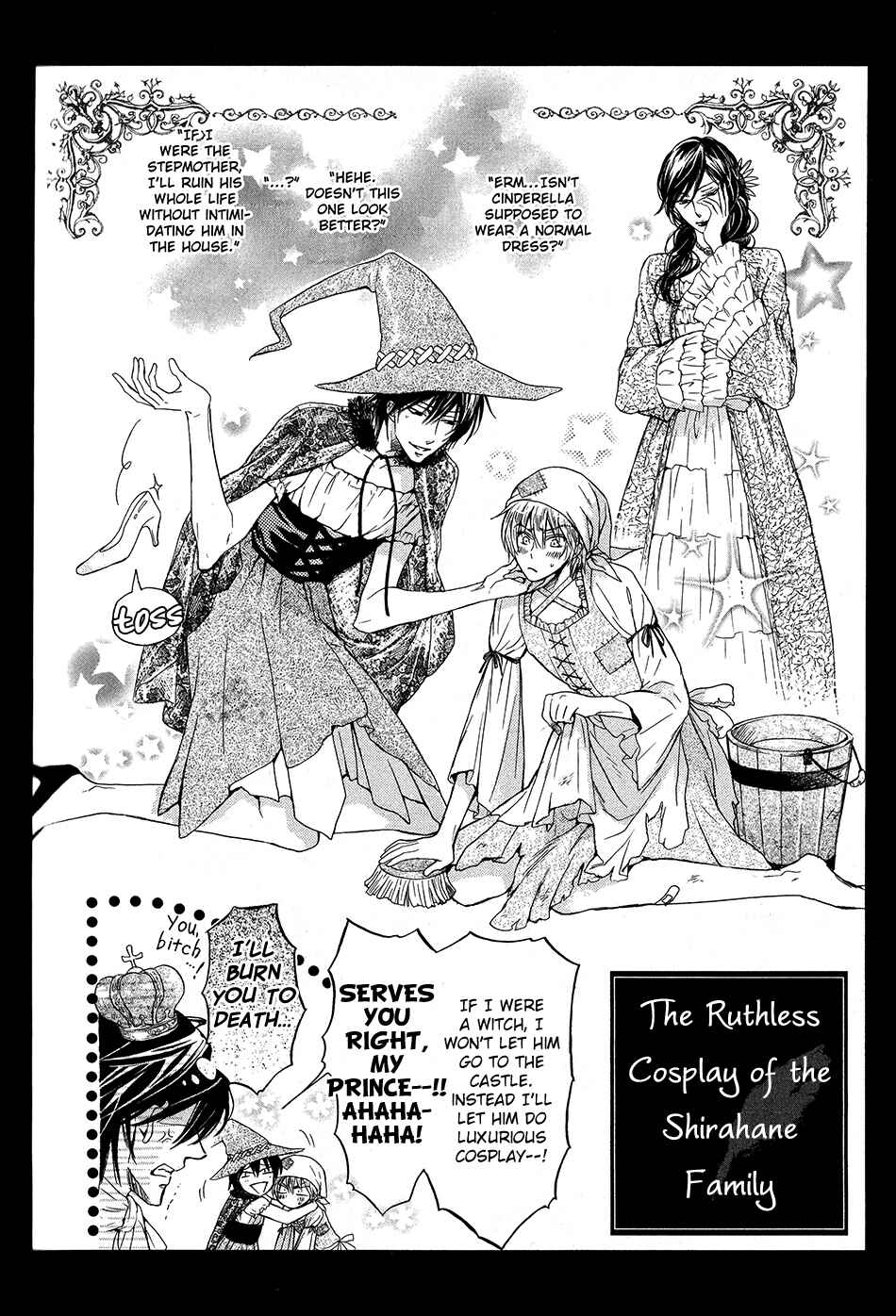 Page 51 Chapter 4 Warui Ouji Demo Suki