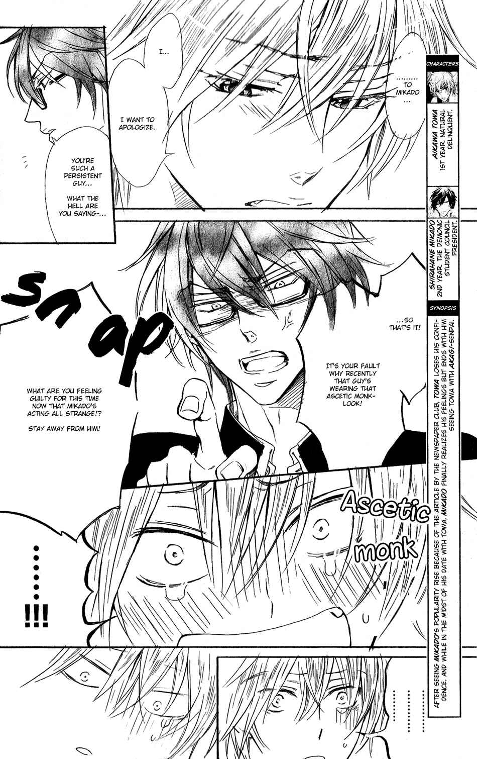 Page 6 Chapter 4 Warui Ouji Demo Suki