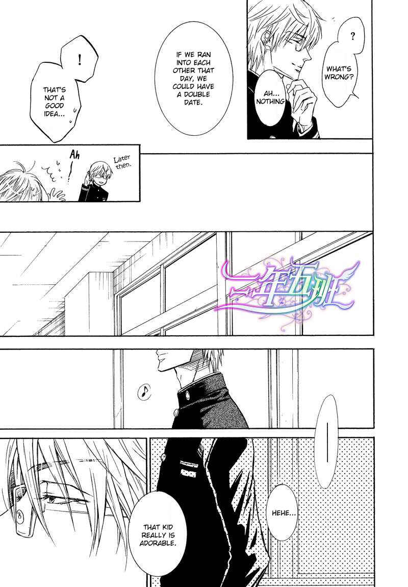 Page 10 Chapter 3 Warui Ouji Demo Suki