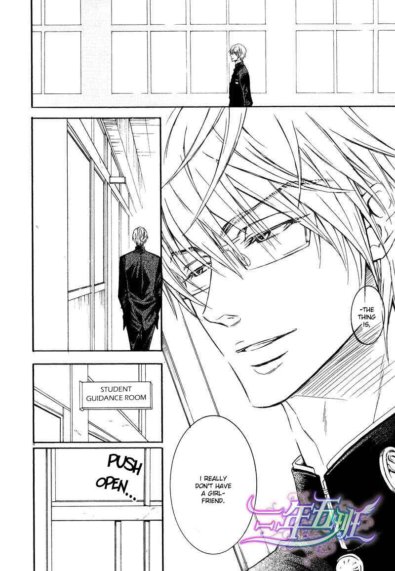 Page 11 Chapter 3 Warui Ouji Demo Suki