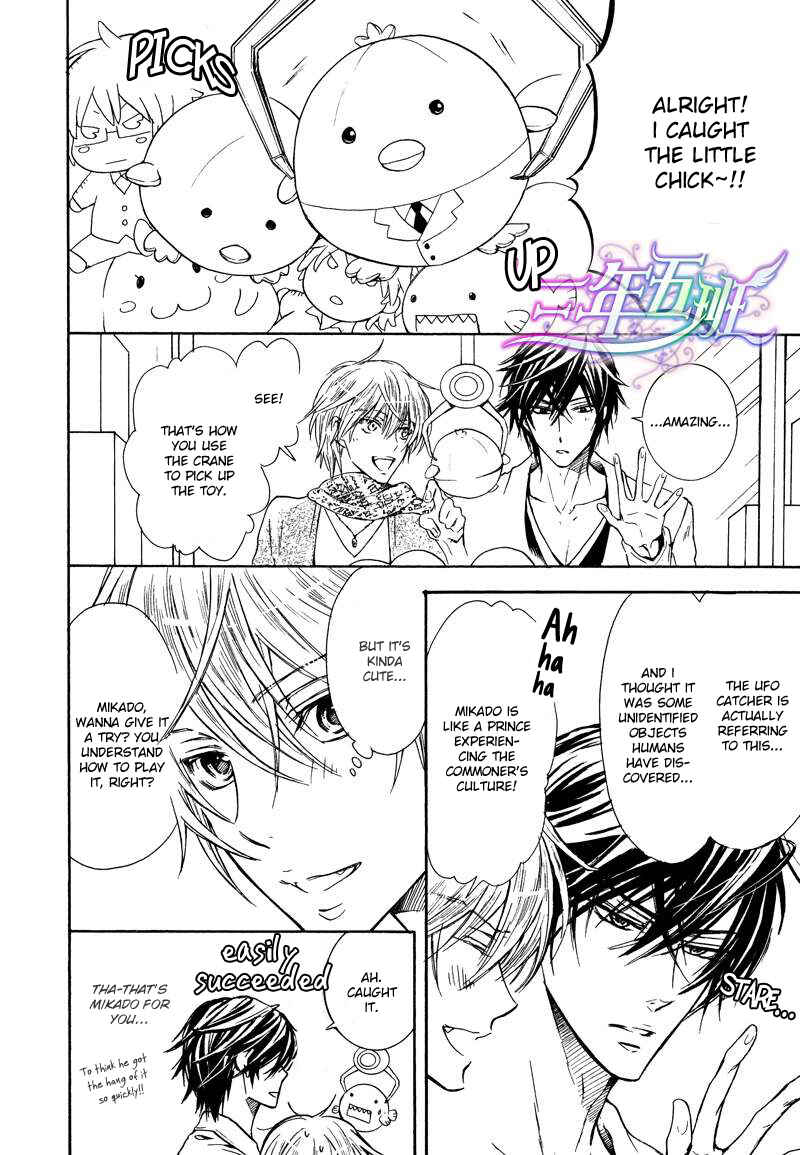 Page 15 Chapter 3 Warui Ouji Demo Suki