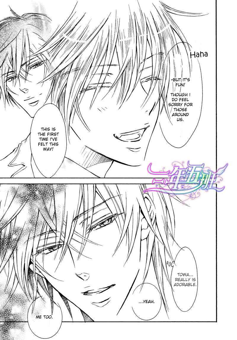 Page 18 Chapter 3 Warui Ouji Demo Suki