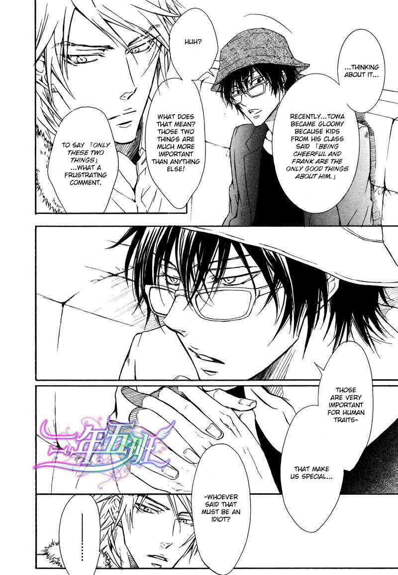 Page 23 Chapter 3 Warui Ouji Demo Suki