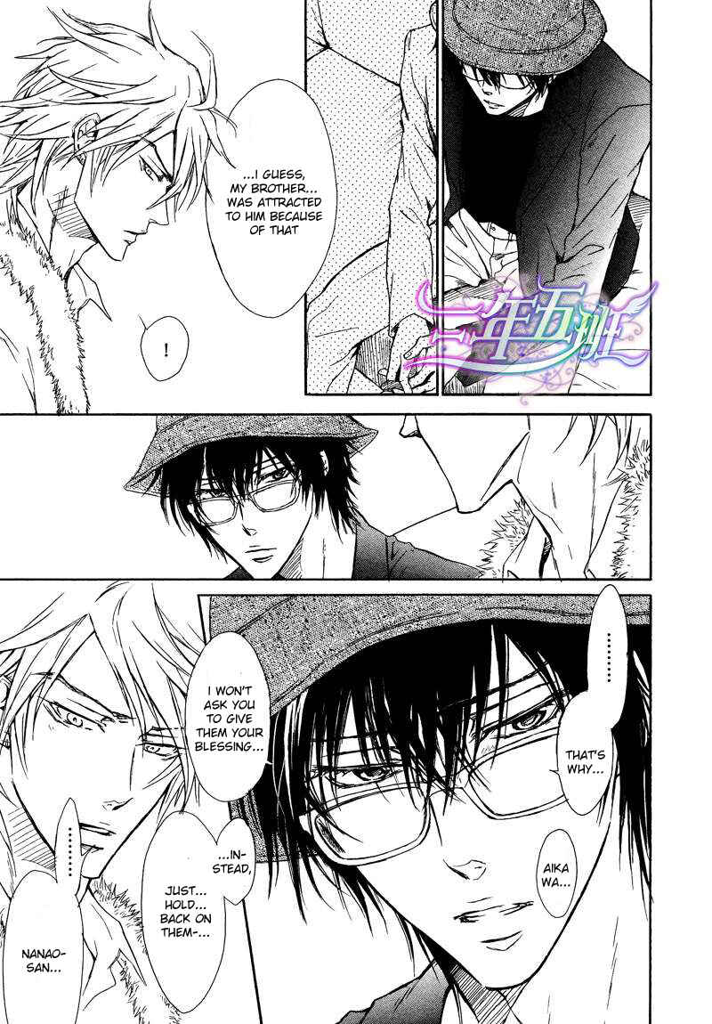 Page 24 Chapter 3 Warui Ouji Demo Suki