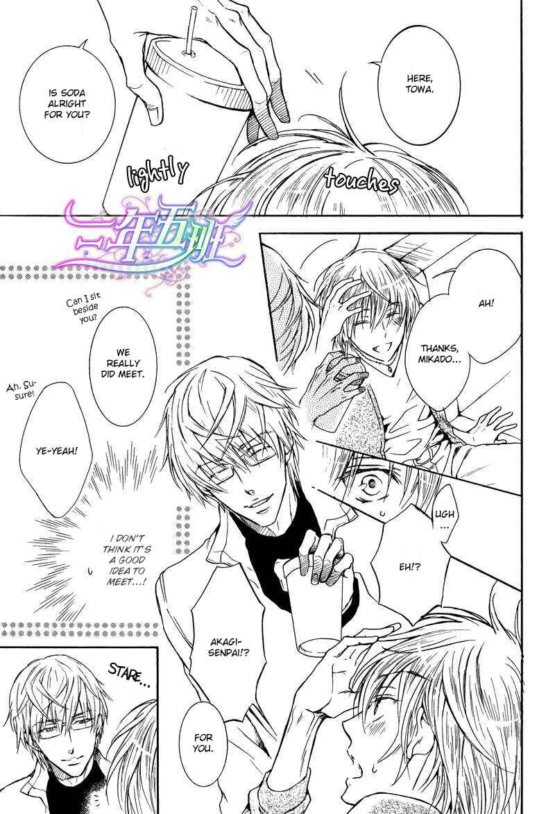 Page 26 Chapter 3 Warui Ouji Demo Suki