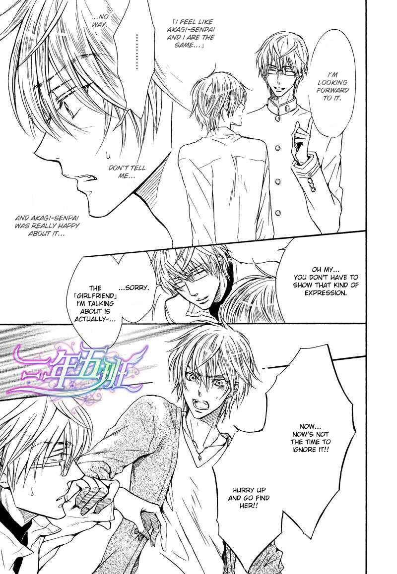 Page 28 Chapter 3 Warui Ouji Demo Suki