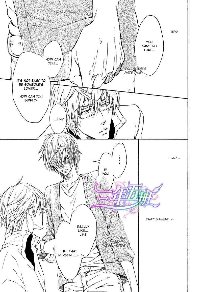 Page 30 Chapter 3 Warui Ouji Demo Suki