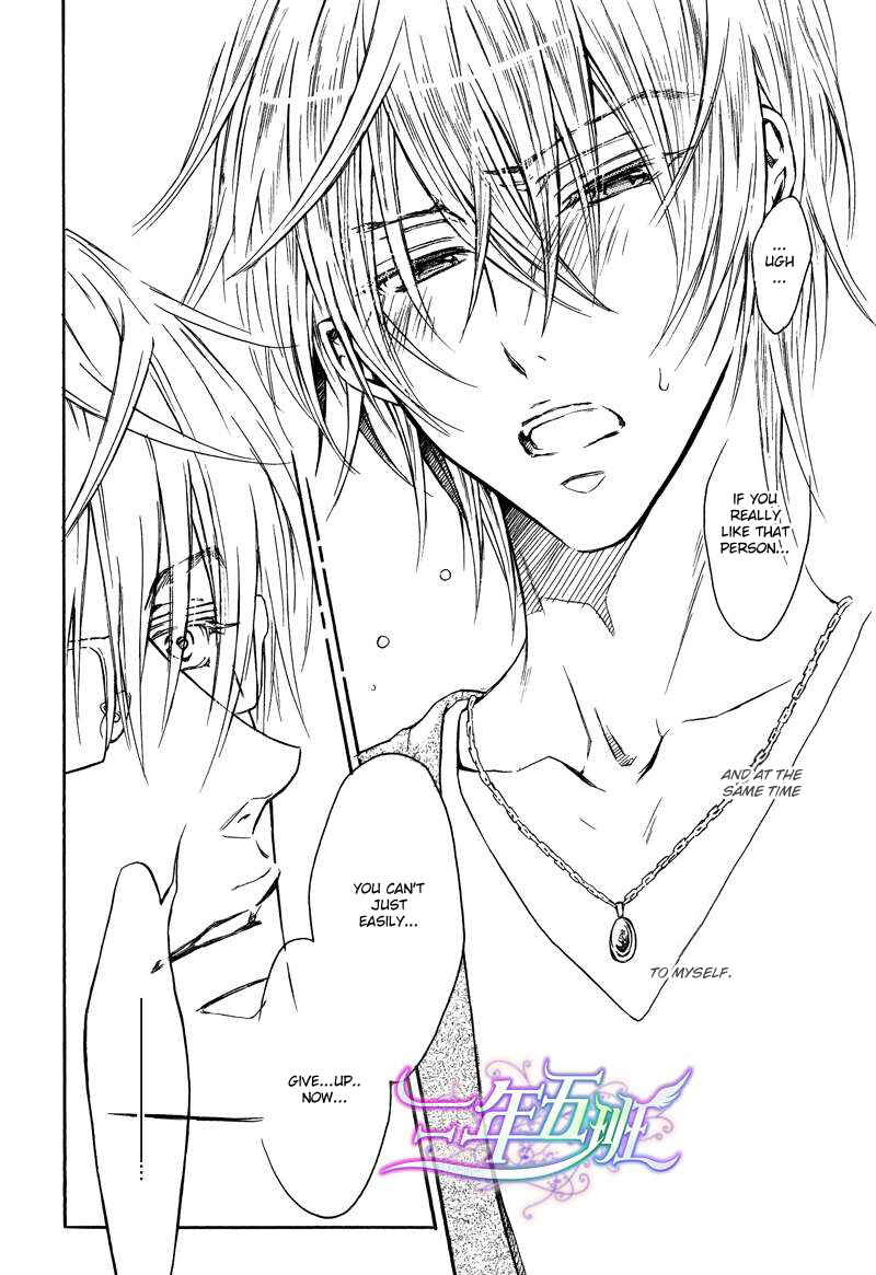 Page 31 Chapter 3 Warui Ouji Demo Suki