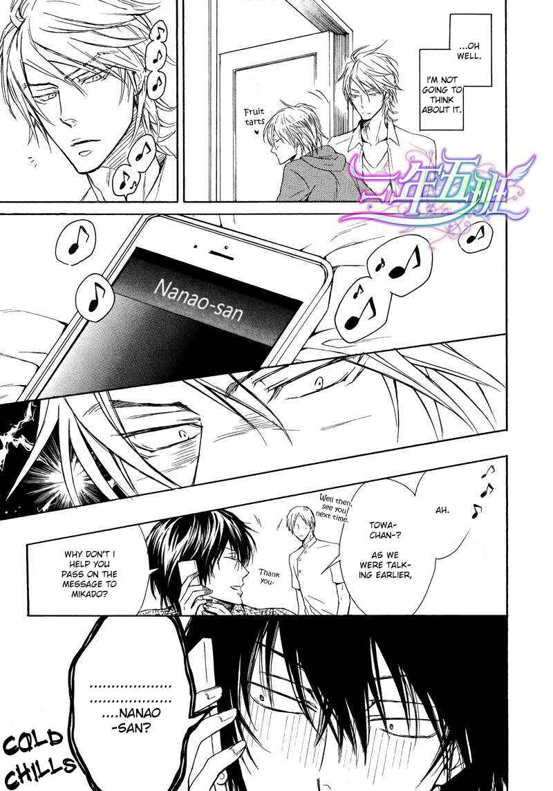Page 6 Chapter 3 Warui Ouji Demo Suki