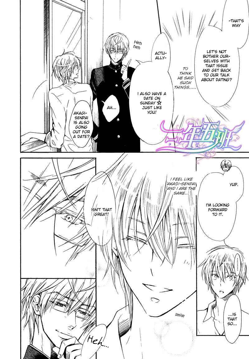 Page 9 Chapter 3 Warui Ouji Demo Suki