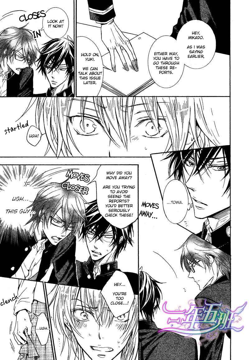 Page 14 Chapter 2 Warui Ouji Demo Suki