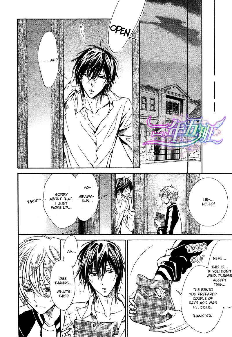 Page 17 Chapter 2 Warui Ouji Demo Suki