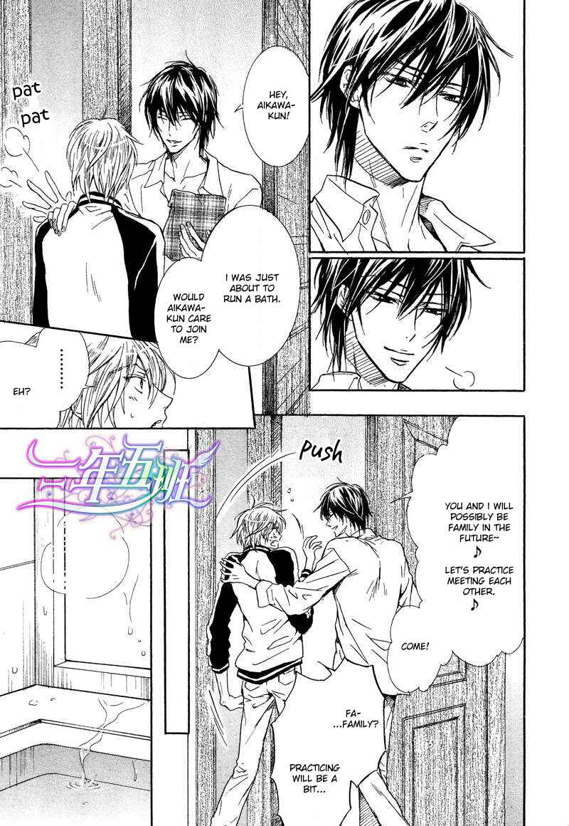 Page 20 Chapter 2 Warui Ouji Demo Suki