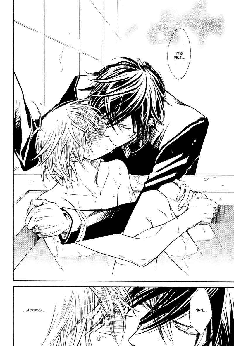 Page 29 Chapter 2 Warui Ouji Demo Suki