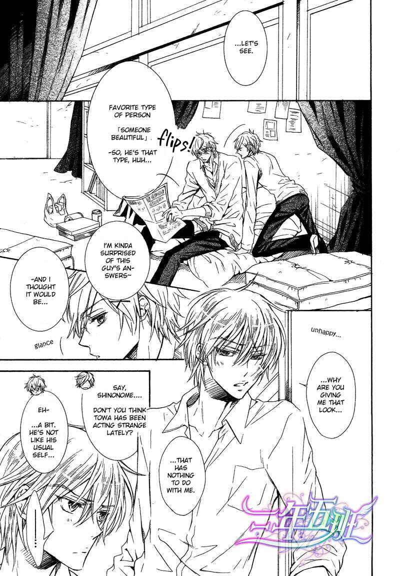 Page 6 Chapter 2 Warui Ouji Demo Suki