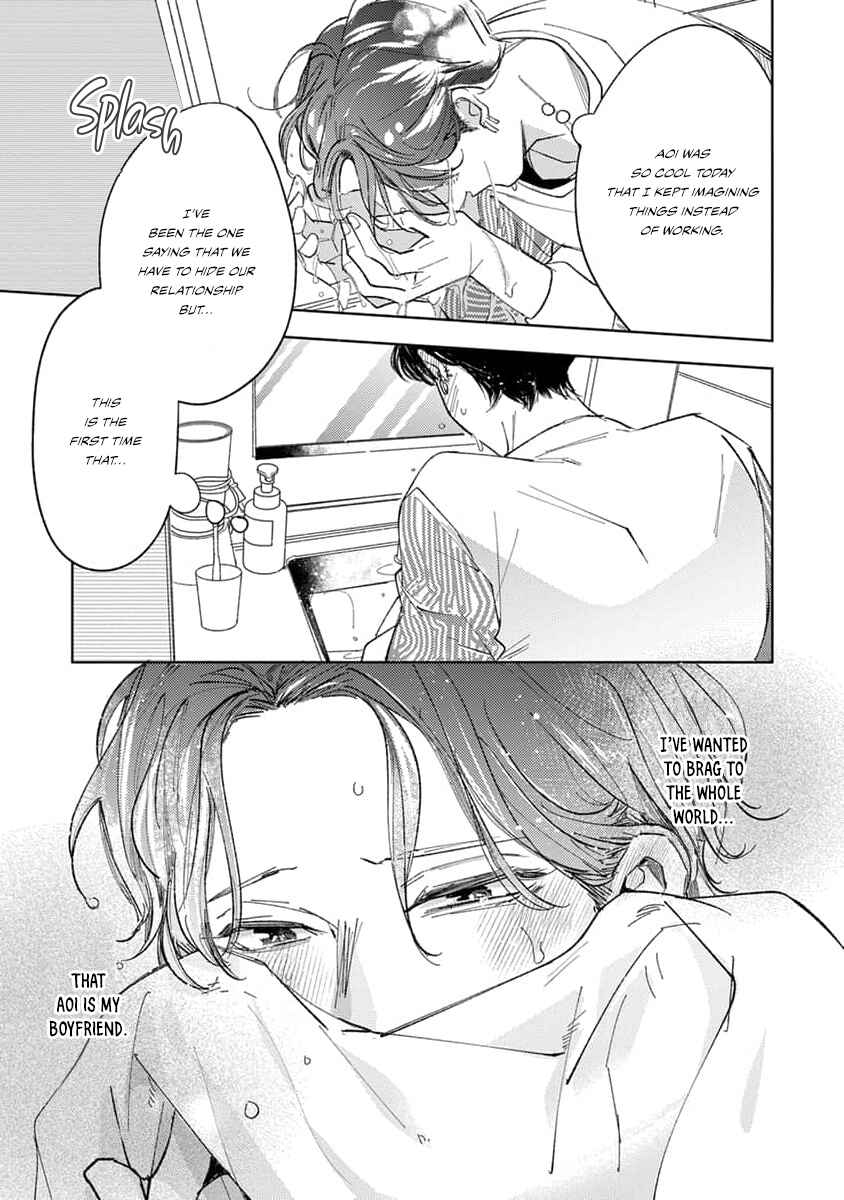 Page 20 Chapter 5 Matte, Suki.