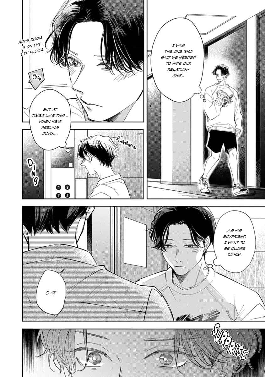 Page 17 Chapter 4 Matte, Suki.