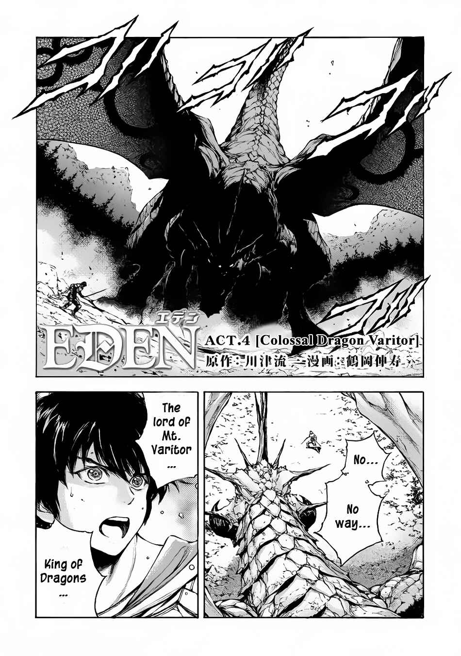 Page 2 Chapter 4 EDEN