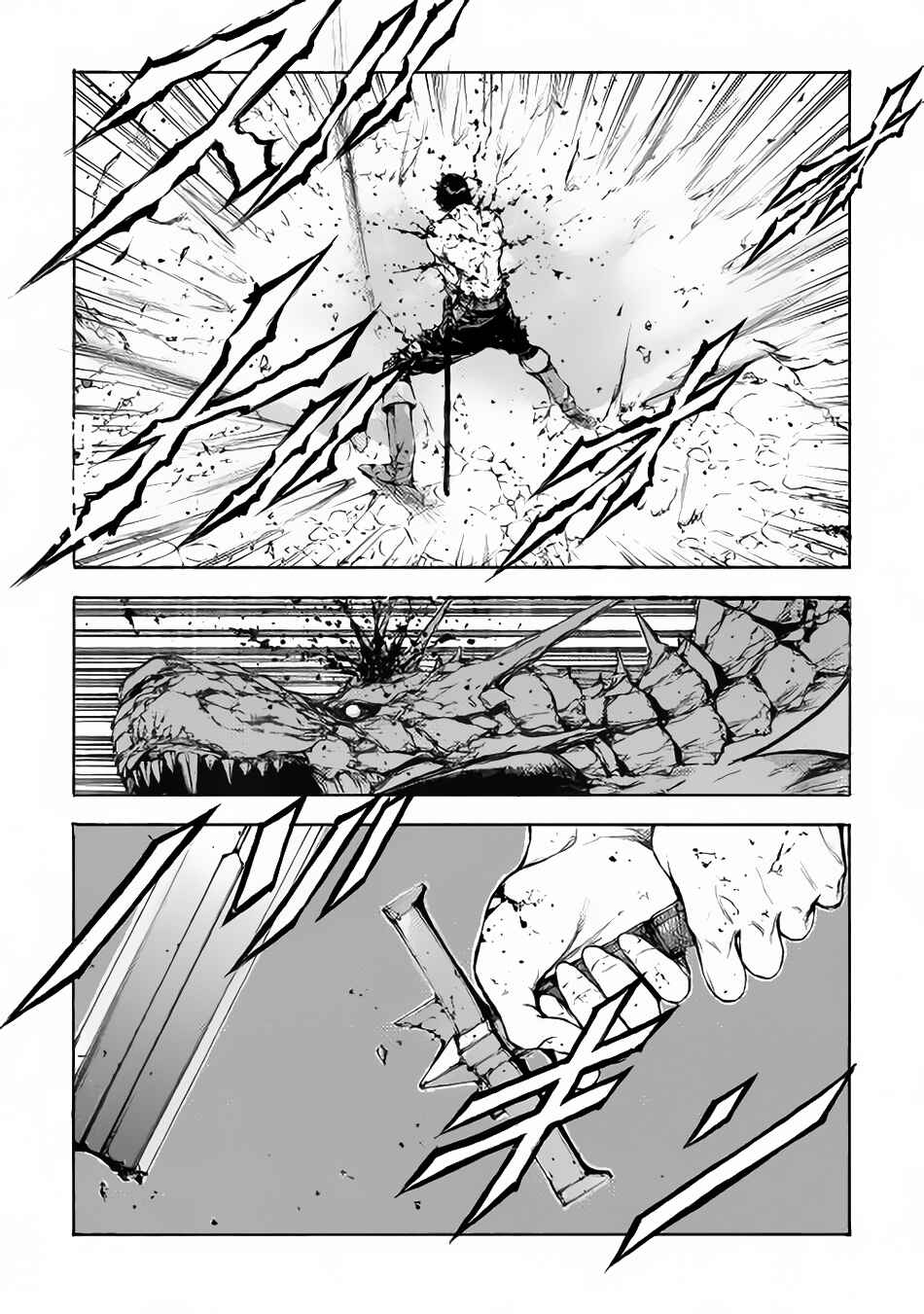 Page 22 Chapter 4 EDEN